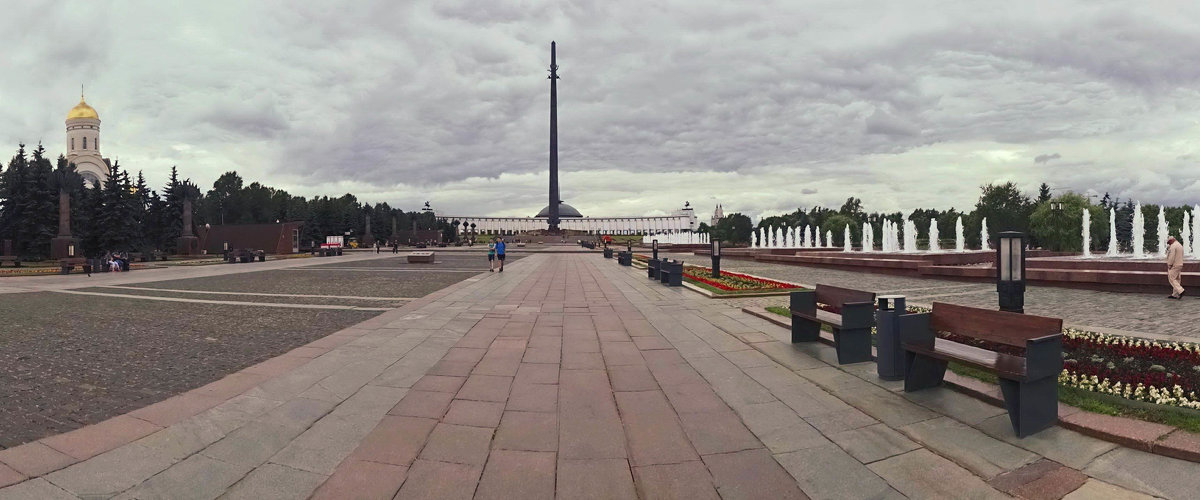 1.парк Победы в Москве - Николай Мартынов