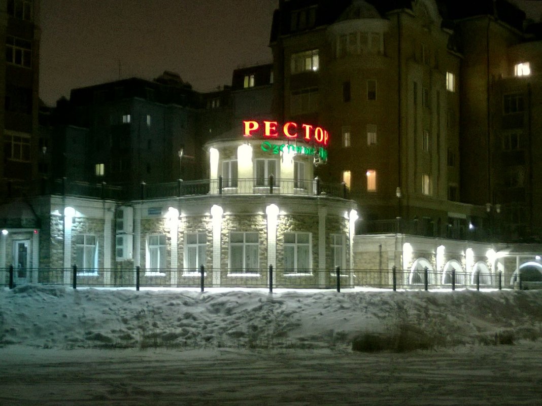 Ночной ресторан - Marina Pelymskaya
