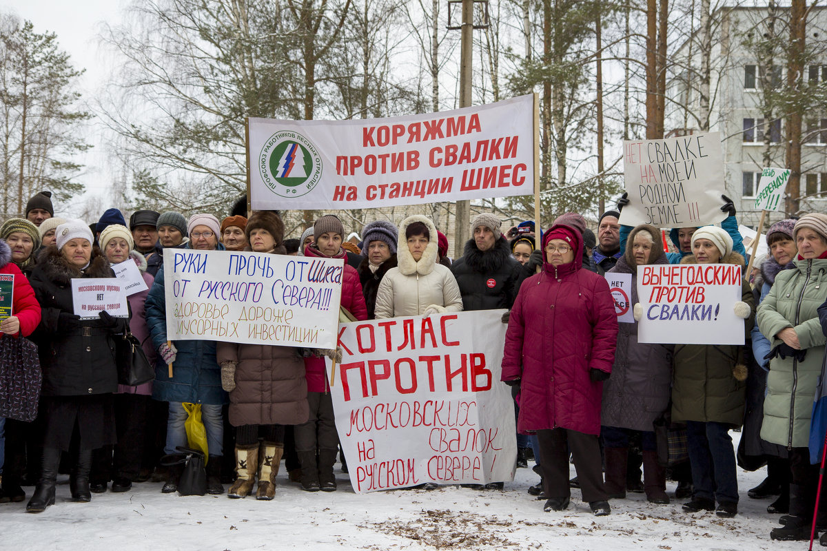 Митинг. - Андрей Дурапов