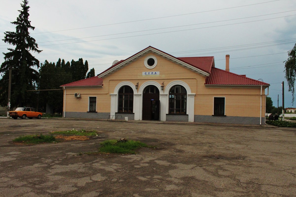 Вокзал станции Сула. - sav-al-v Савченко