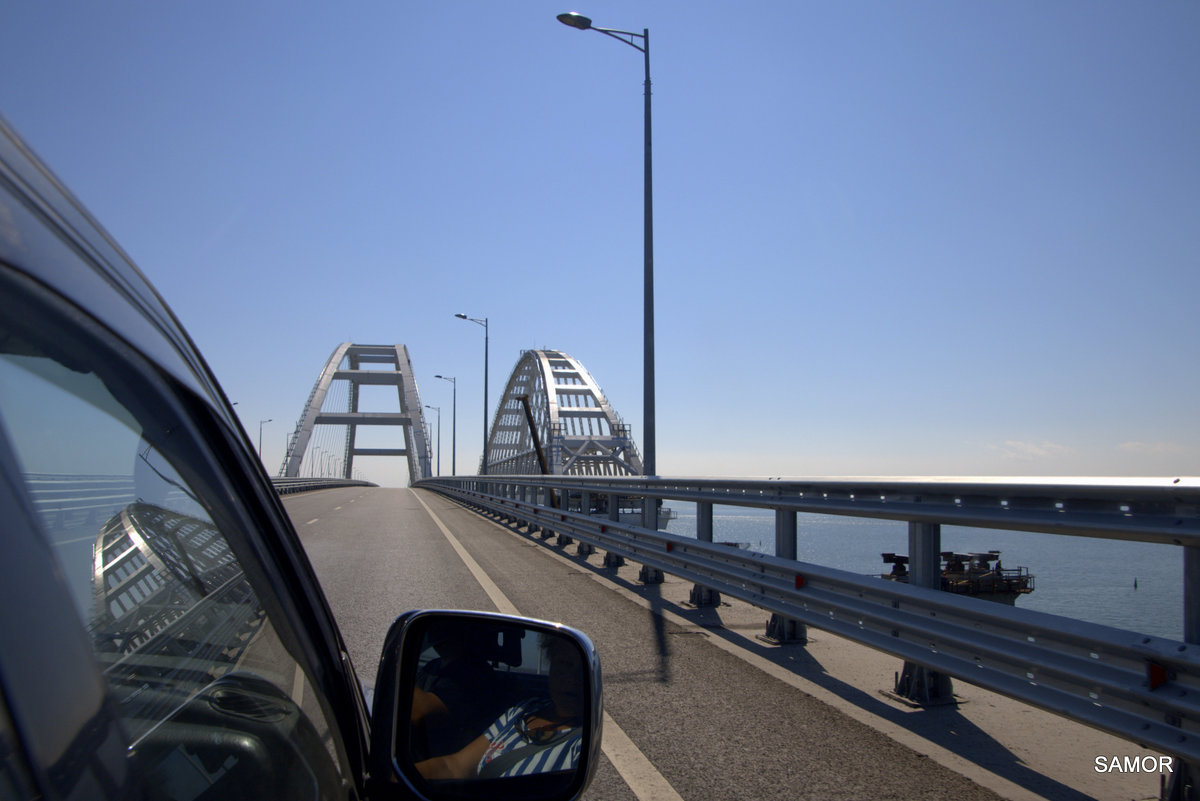 Крымский мост - Валерий Самородов