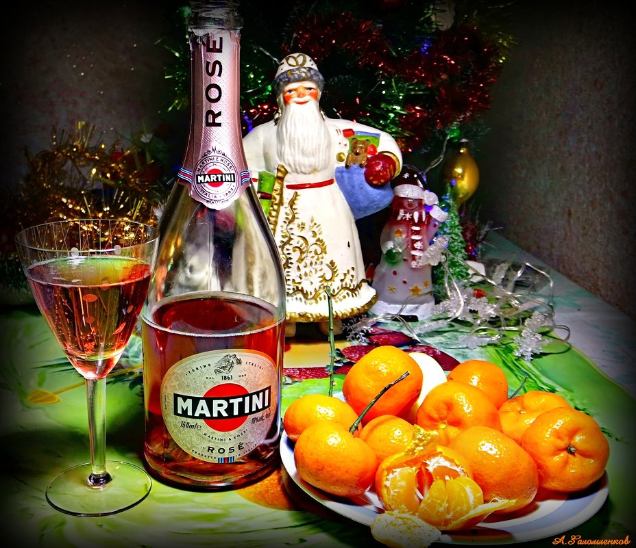 Новый год и мандарины - нет чудеснее картины !! - Андрей Заломленков