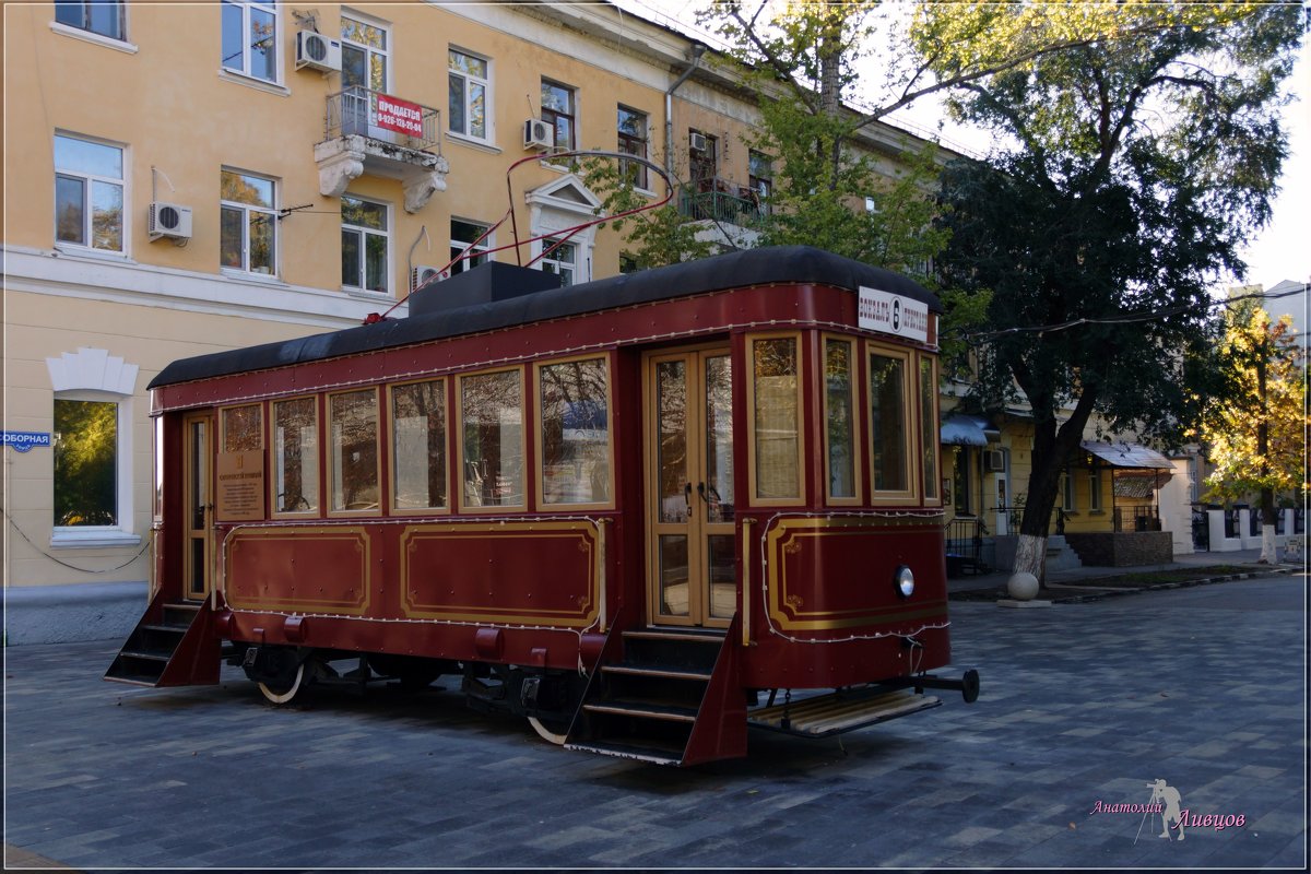 Первый трамвай в Саратове...начало прошлого века. - Anatol L