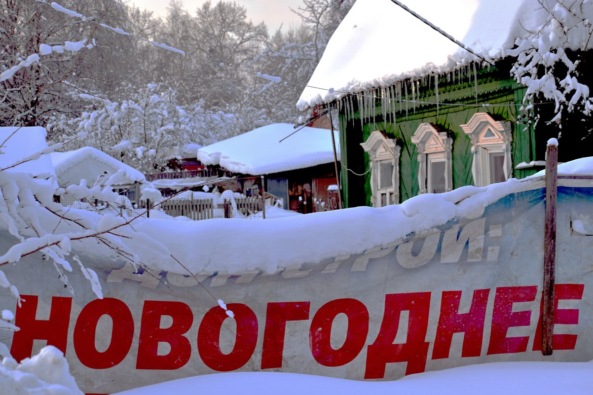 Новогоднее настроение весь год! - Татьяна Помогалова