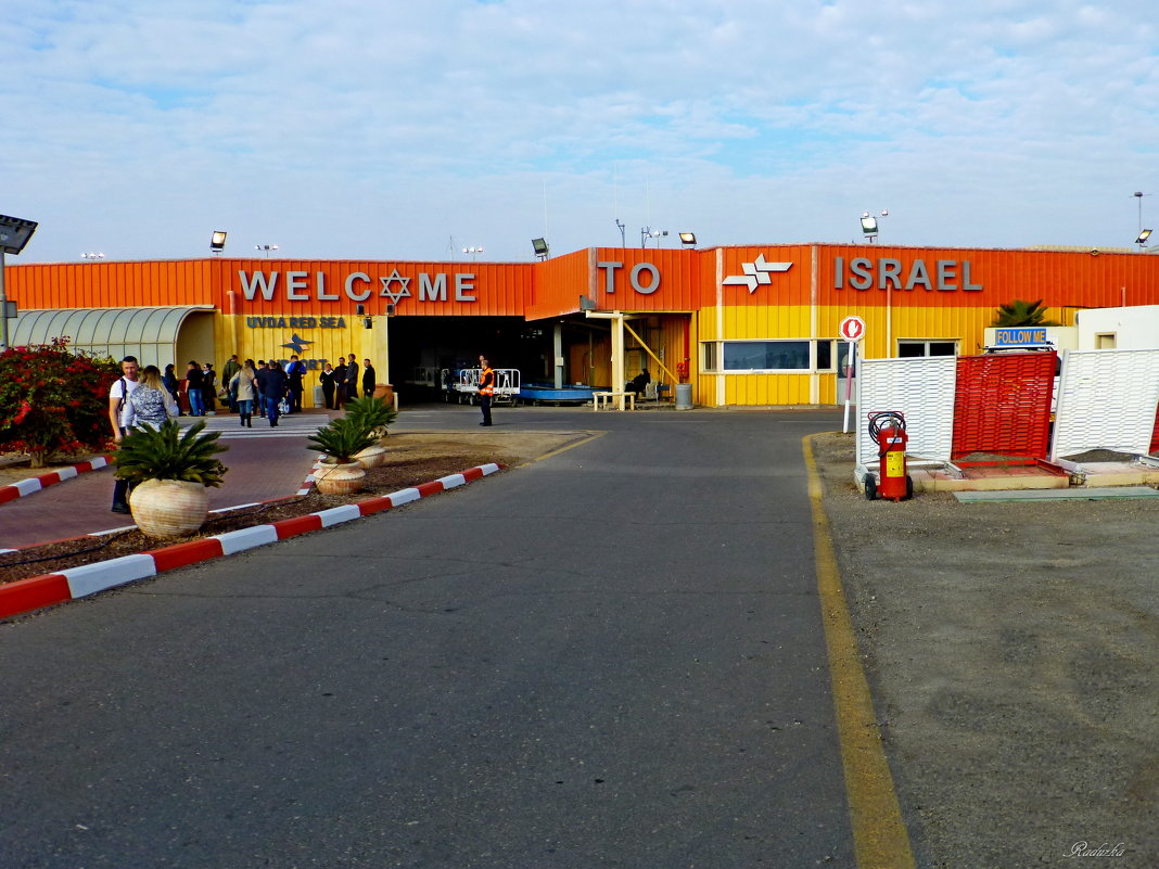 Аэропорт Овда в Израиле - Raduzka (Надежда Веркина)
