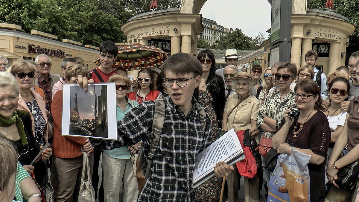 Москва. Павел Гнилорыбов, экскурсовод. - Игорь Олегович Кравченко