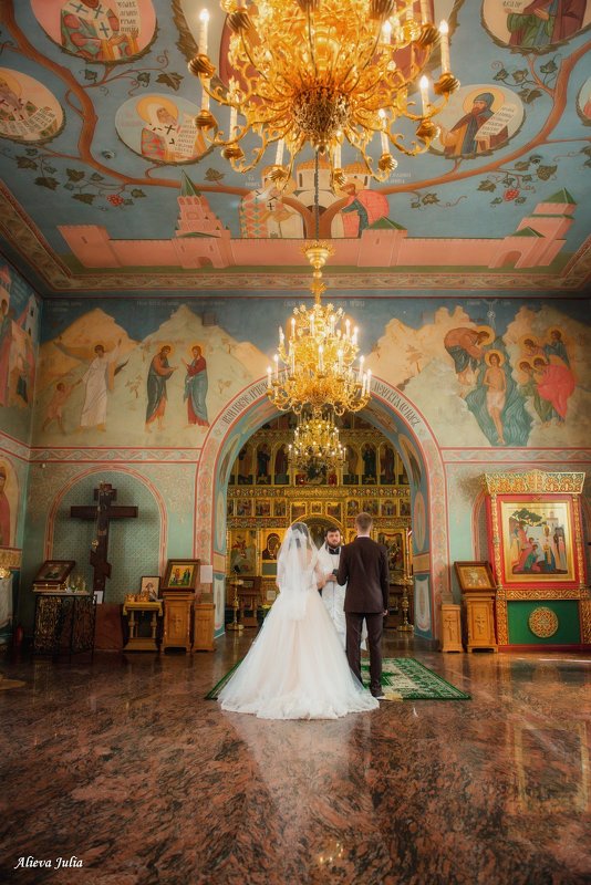 Венчание - Юлия Алиева