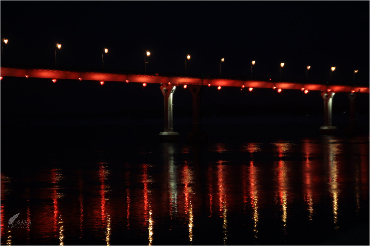 Кроваво-красные огни Волгоградского моста - Анастасия Сосновская