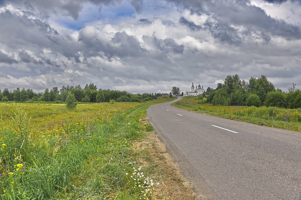 Дорога к Храму - Александр Гурьянов