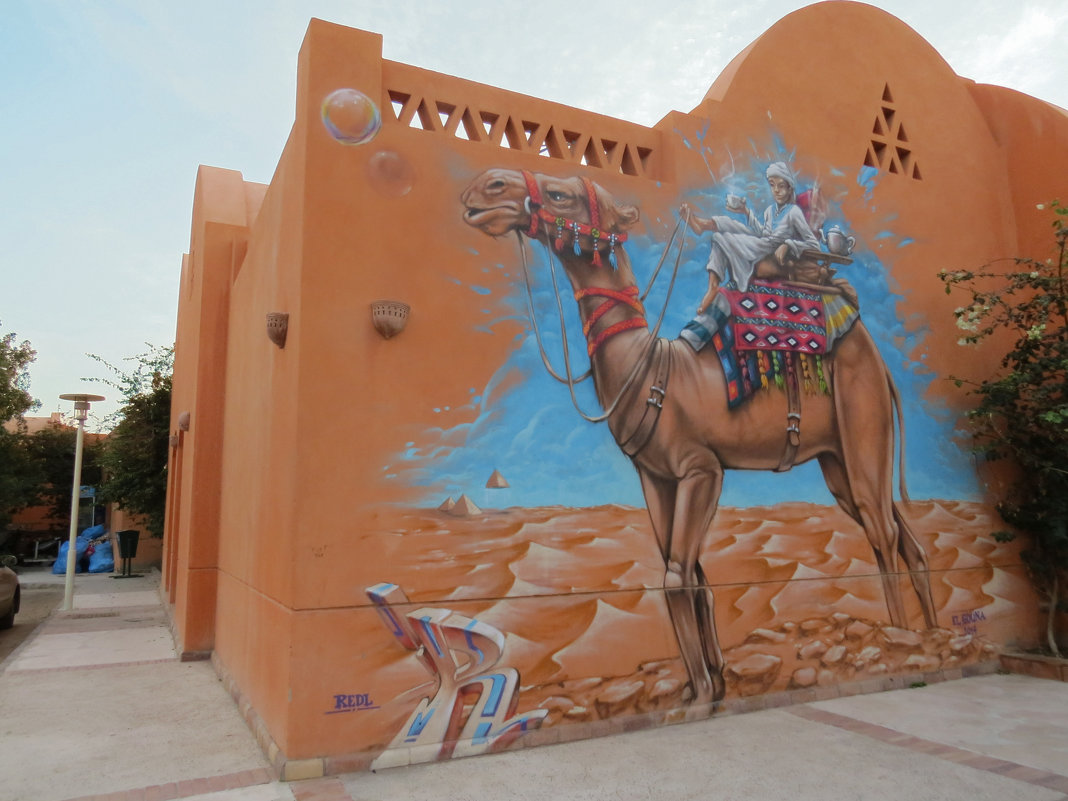 Граффити в Эль Гуне - ИРЭН@ .