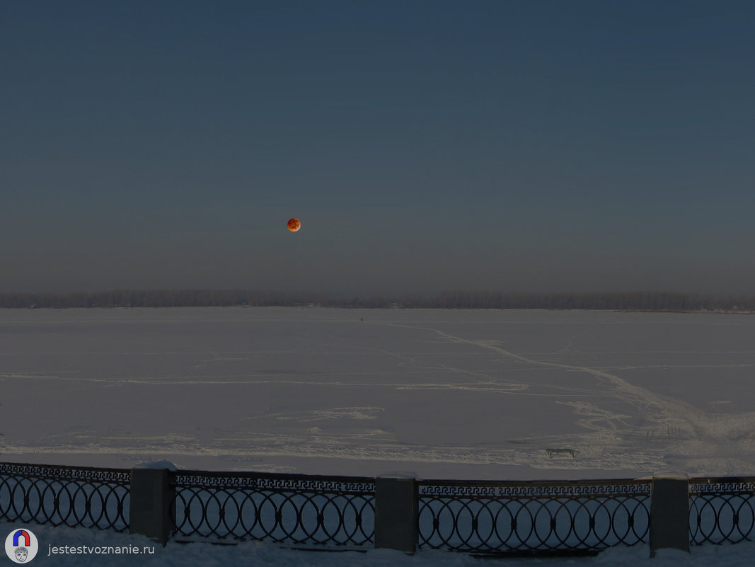 Условия видимости лунного затмения 21.01.19 с набережное Волги в Самаре - Андрей Дмитриевич Власов 