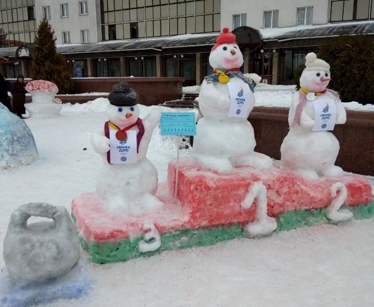 На Празднике снега - Галина Бобкина
