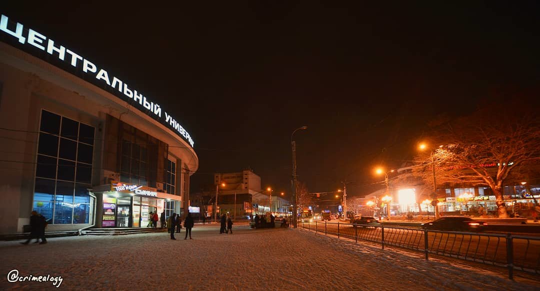 Вечер зимнего города... Симферополь... The evening of the winter city... Simferopol... - Сергей Леонтьев