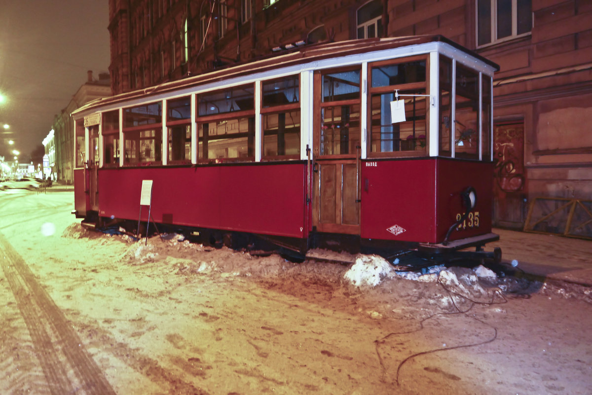 Трамвай блокадного ленинграда. - Лариса Лунёва