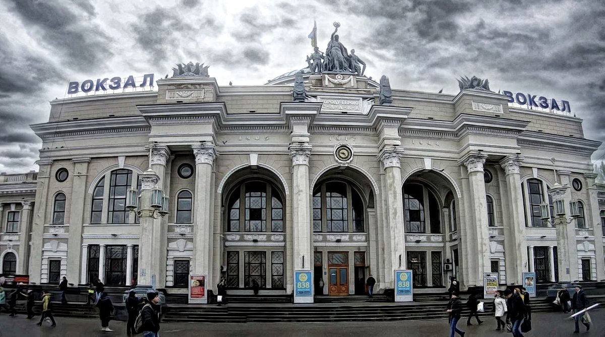 Одесский железнодорожный вокзал - Александр Корчемный