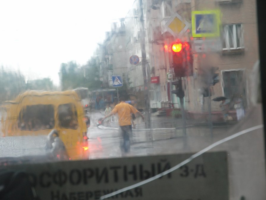 дождь - Владимир Хроменков