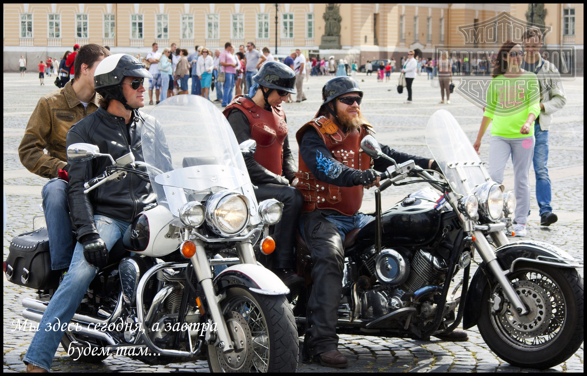 Парад Harley-Davidson в Петербурге - Илья Кузнецов