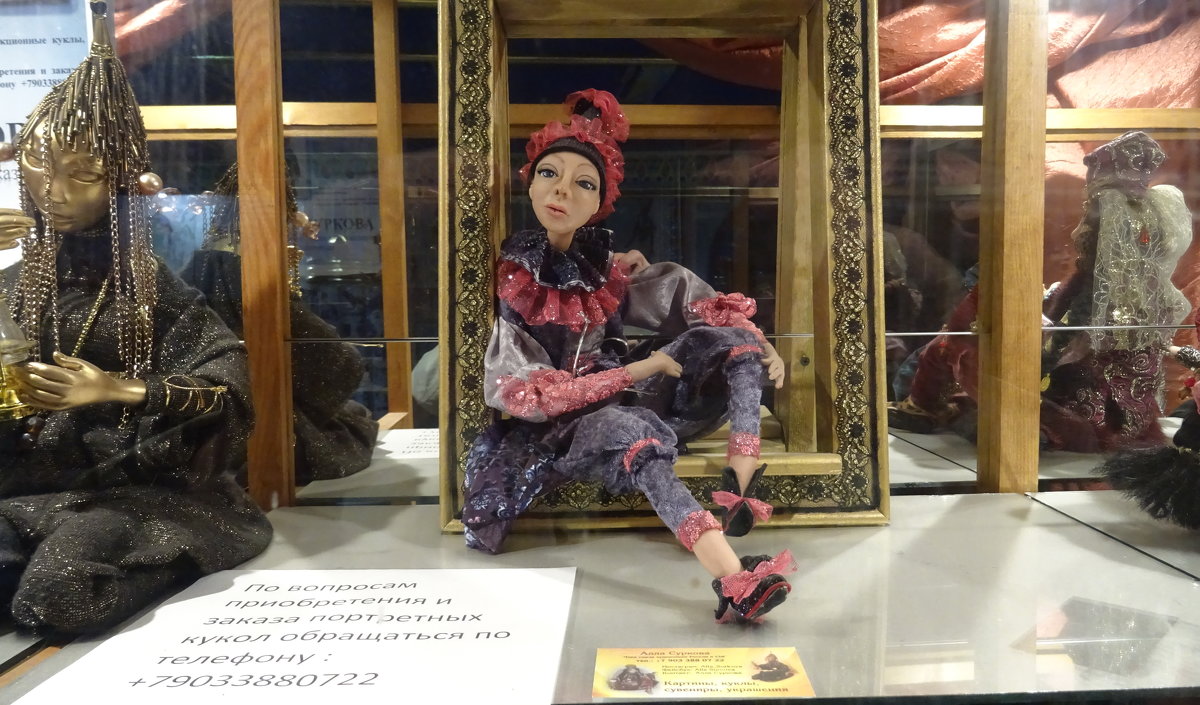 На выставке кукол казанской художницы Аллы Сурковой - татьяна 