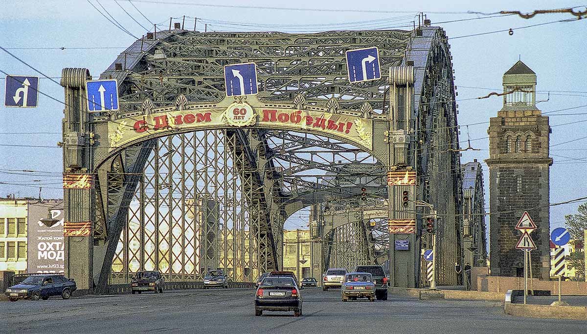 Санкт-Петербург. Мост Петра Великого. - Игорь Олегович Кравченко