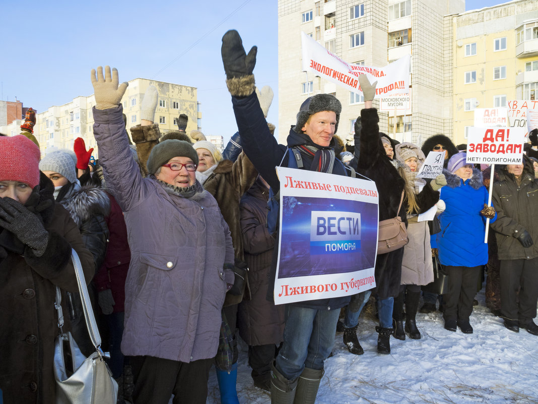 Северодвинск. Экологический митинг - Владимир Шибинский