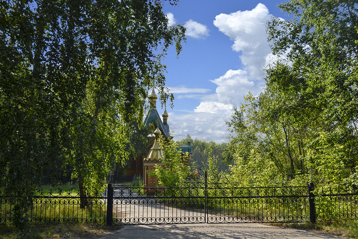 Православие - Геннадий Супрун