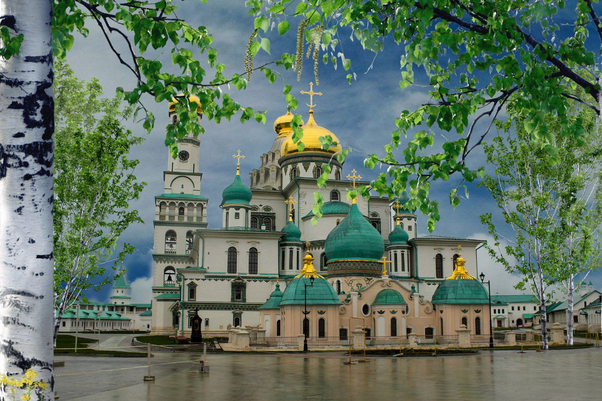 Новоиерусалимский монастырь - Ольга Зубова