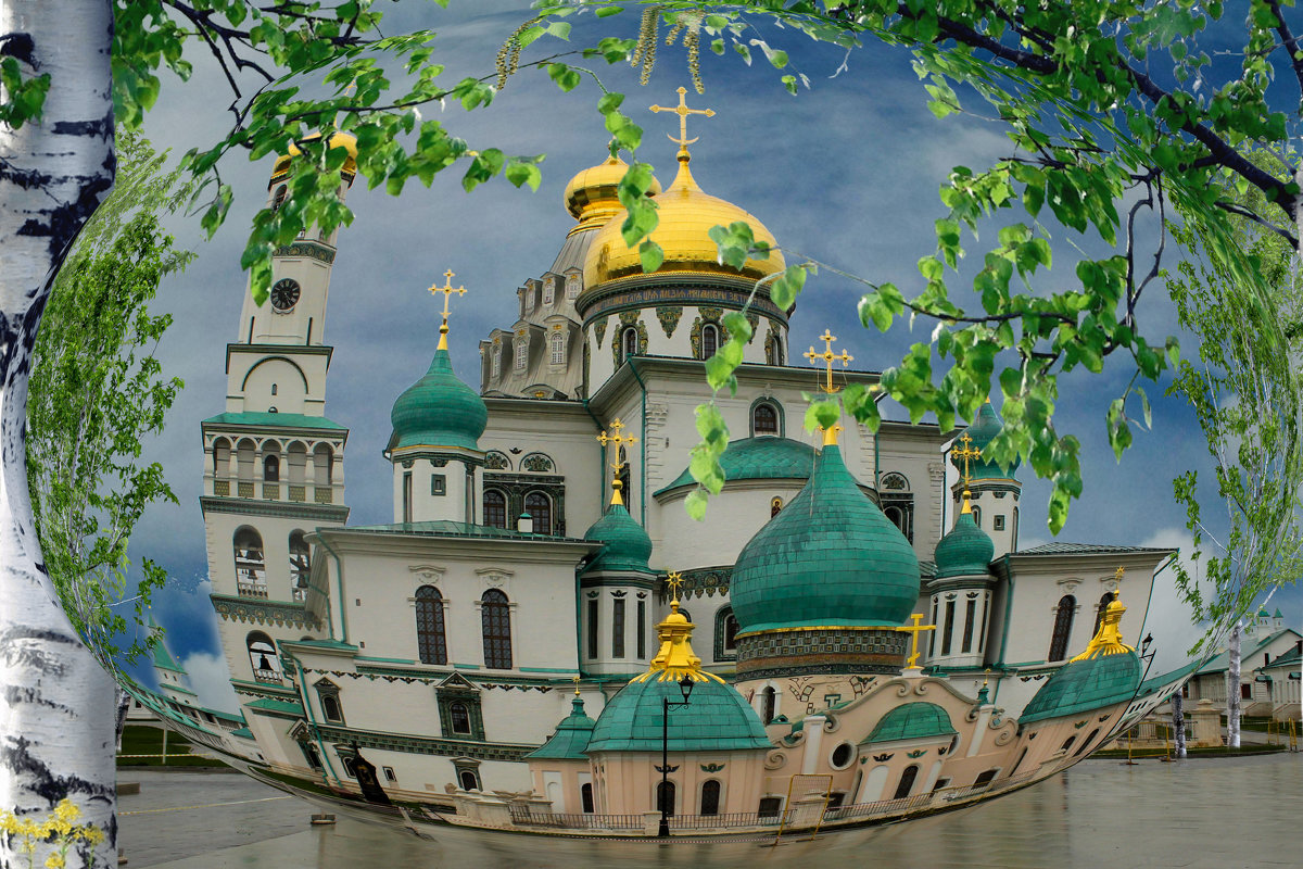 Новоиерусалимский монастырь - Ольга Зубова