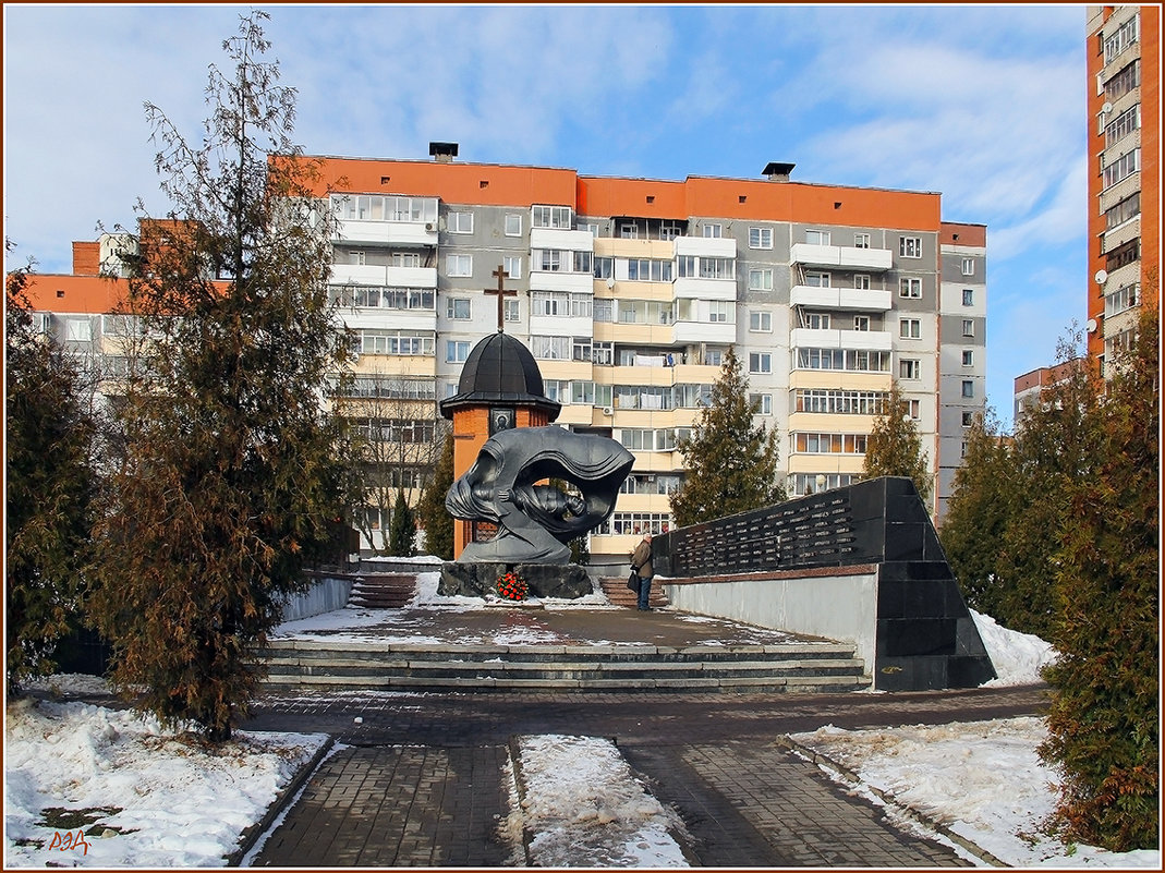 "Боль" - Роланд Дубровский