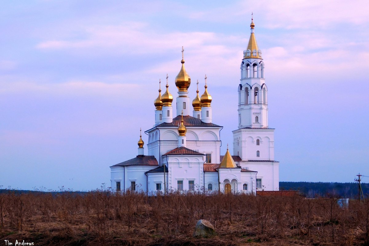 Екатеринбург. Храм Великих Святых Строителей - Tim Andrews