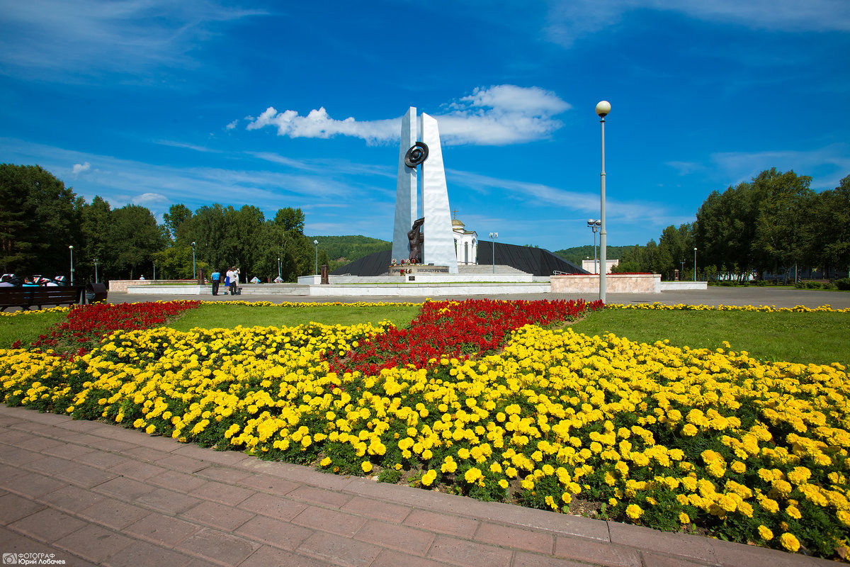 красивый Междуреченск - Юрий Лобачев