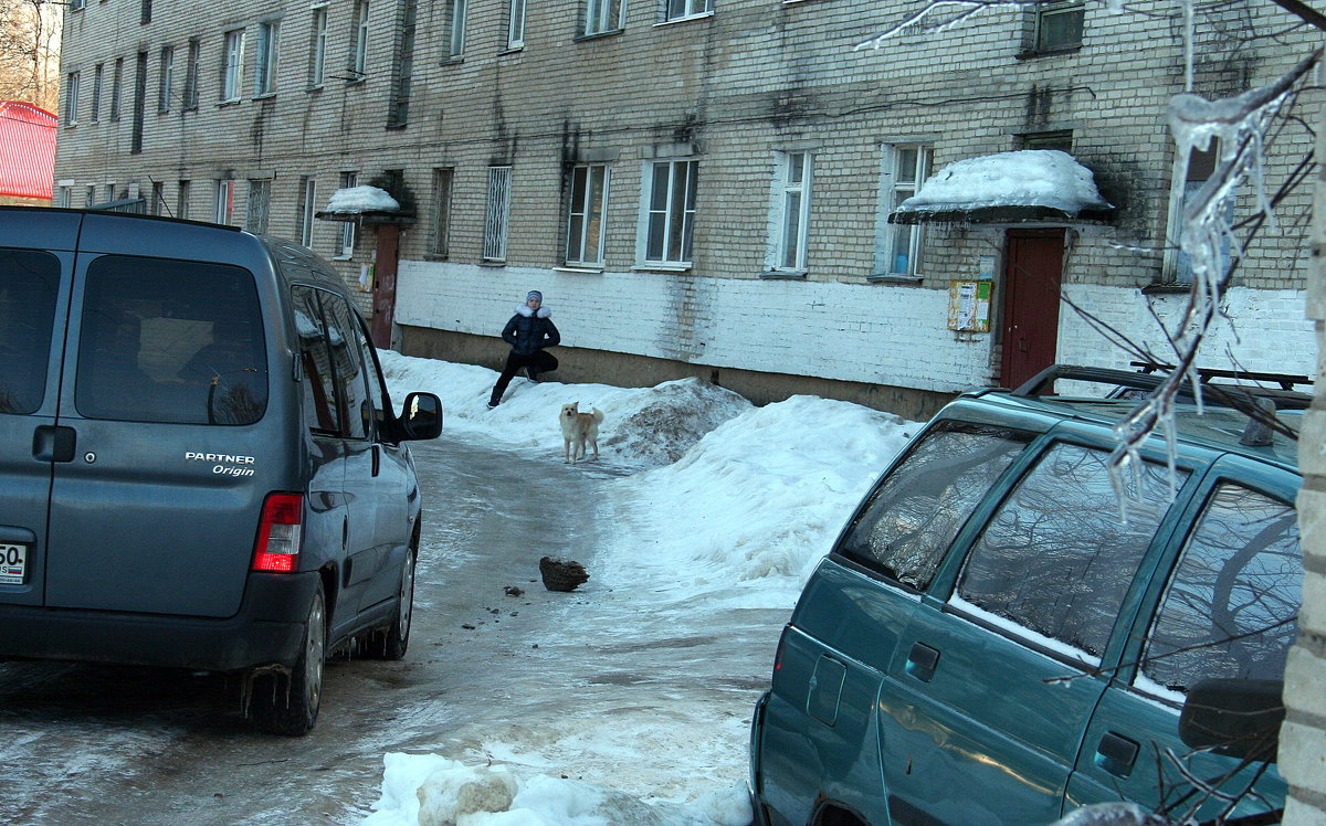 Во дворе. - Любовь 