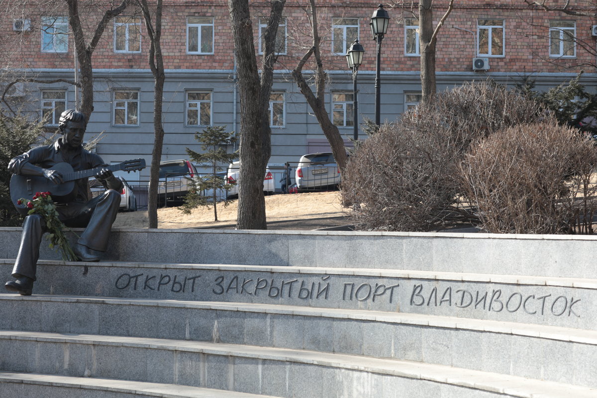Памятник Владимиру Высоцкому Владивосток - Andrey Vaganov