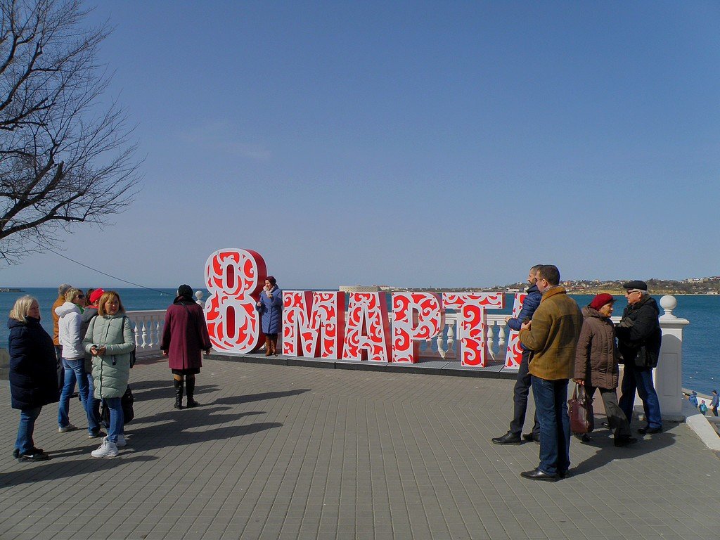 8 Марта на Приморском бульваре - Александр Рыжов