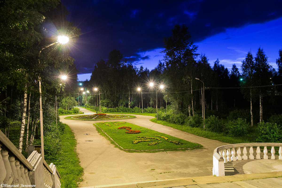 Вечер в парке Ухты... - Николай Зиновьев