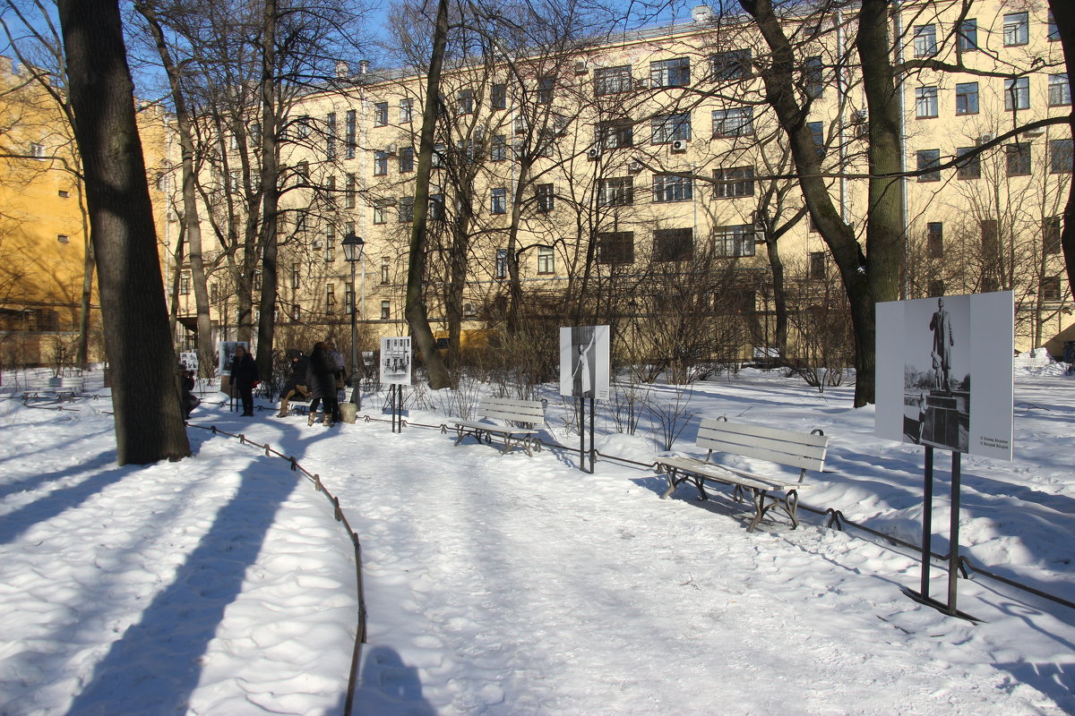 Во дворе Фонтанного дома - Наталья Герасимова