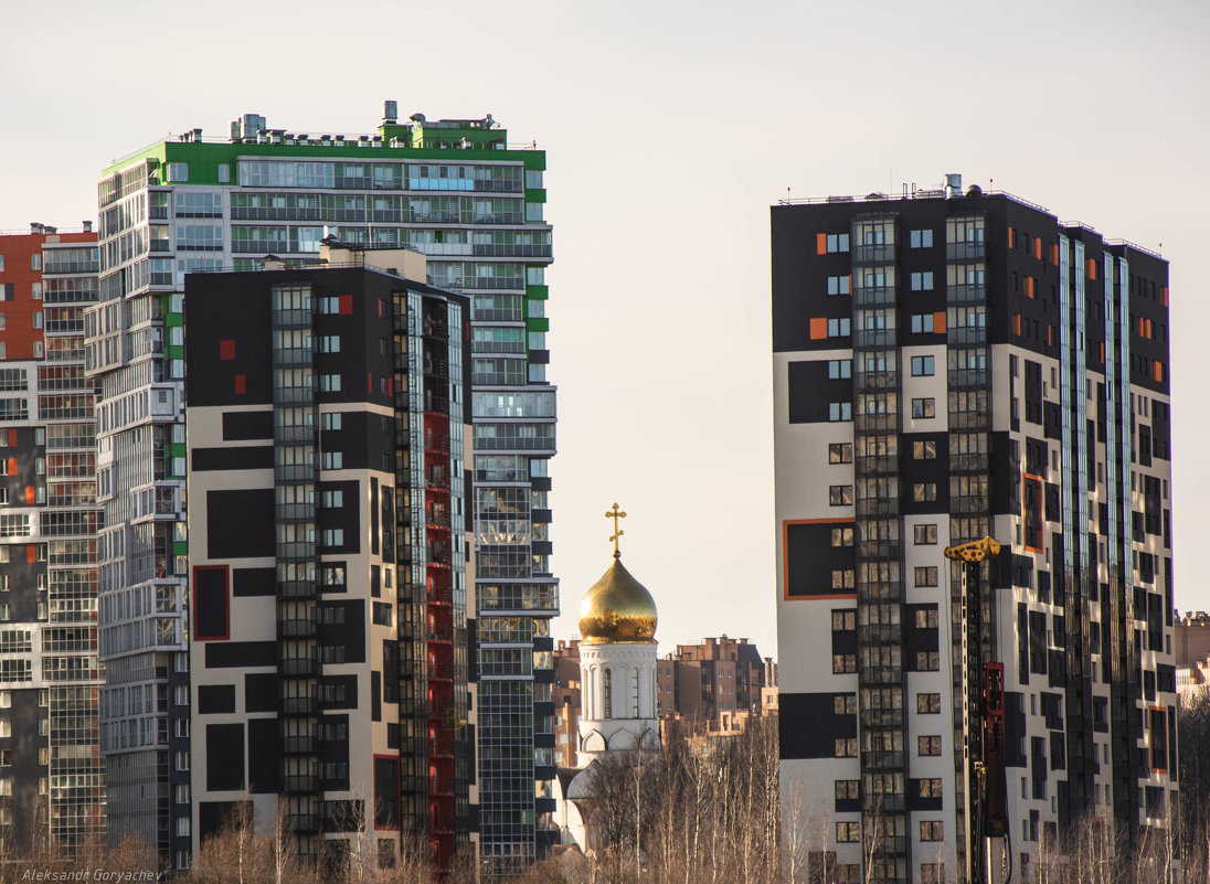 Старое и новое. - Александр Горячев