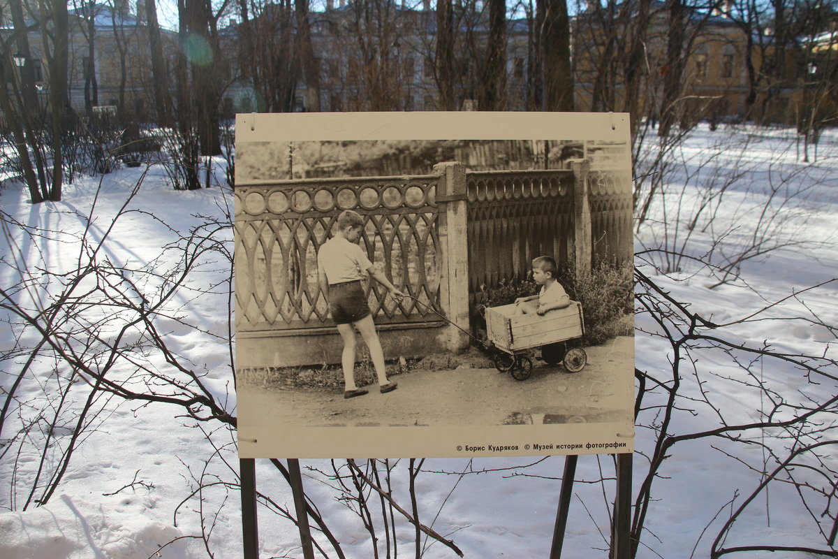 Во дворе Фонтанного дома - Наталья Герасимова