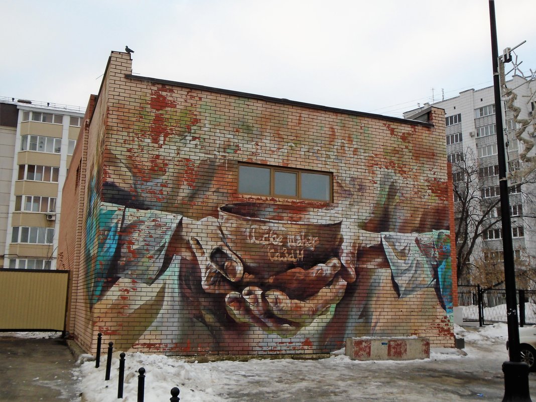 графити - ольга хакимова