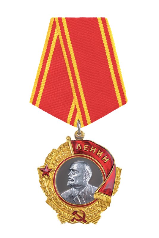 Орден Ленина (original) изолировано на белом - Павел Сытилин