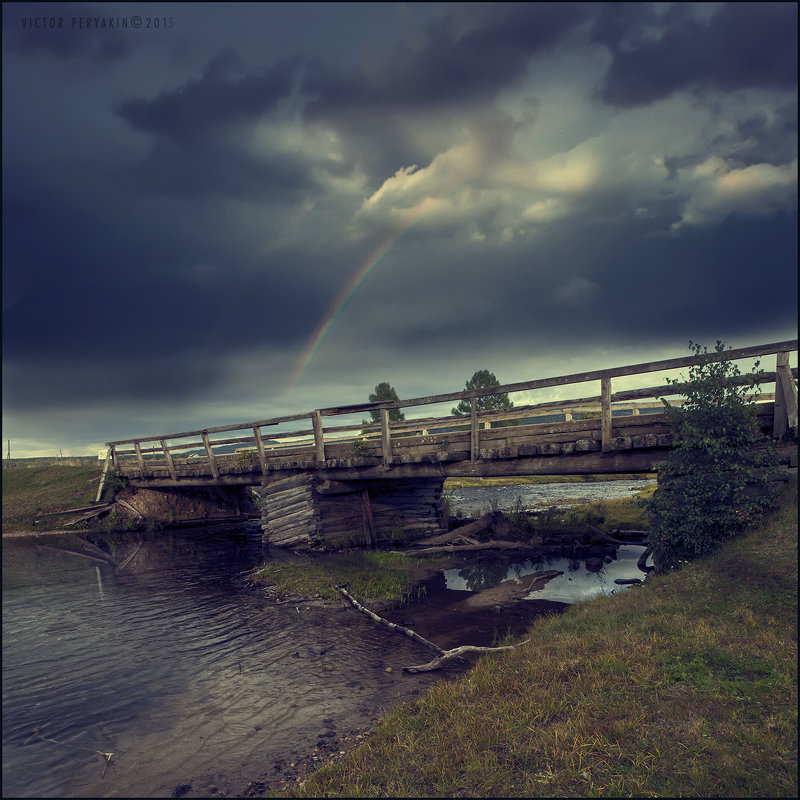 Старый мостик на Байкале - Виктор Перякин