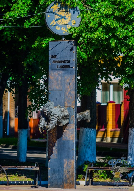 памятник влюблённым: «Свидание» - Руслан Васьков