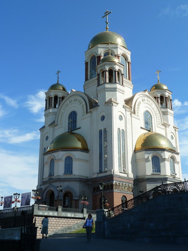 ЕКАТЕРИНБУРГ, проездом. Храм на крови. Место расстрела царской семьи. - Виктор Осипчук