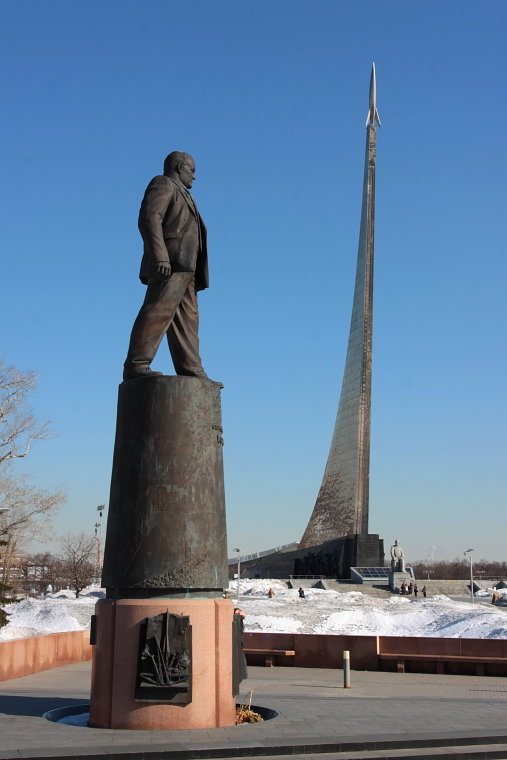 Памятник Королеву Сергею Павловичу. - Николай Кондаков