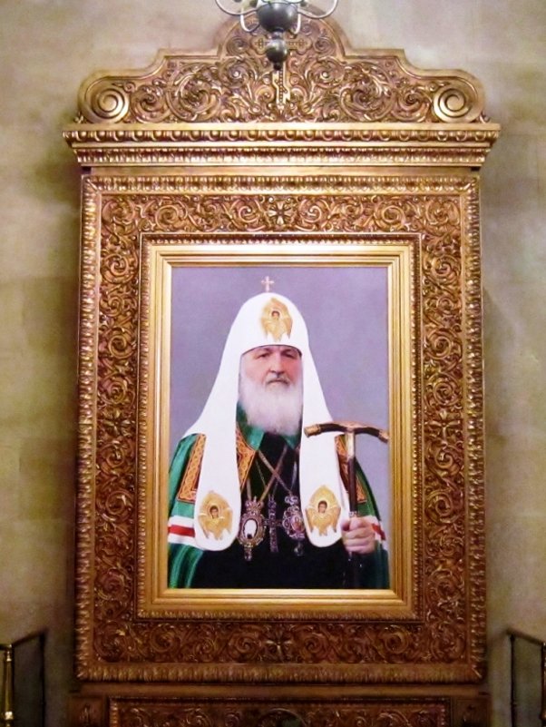 Портрет Патриарха Кирилла в Храме Христа Спасителя - Елена (ЛенаРа)
