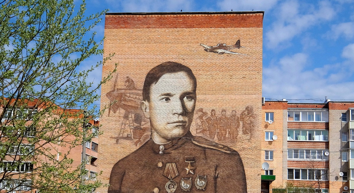 Лётчик Герой Советского Союза Николай Павлович Кочетков. - Люба 