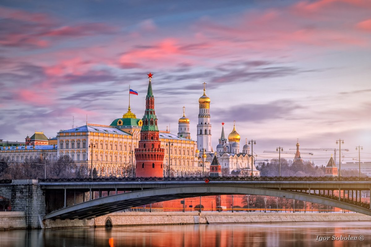 Рассвет над Московским кремлем - Игорь Соболев