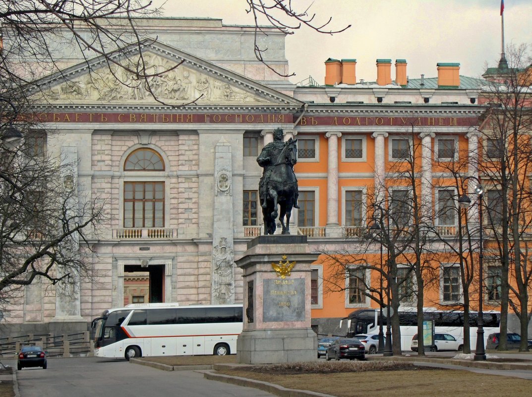 Петр Первый и Михайловский замок - Сергей Карачин