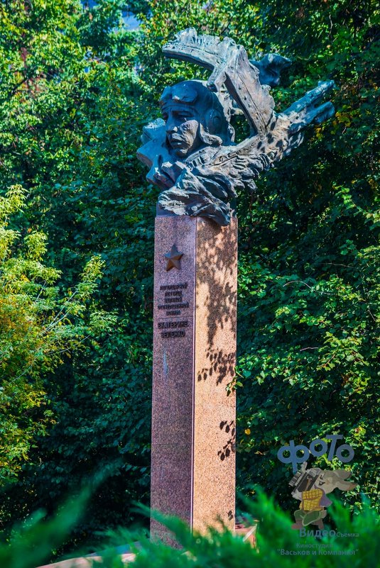 памятник лётчице, Герою Советского Союза, Екатерине Ивановне - Руслан Васьков