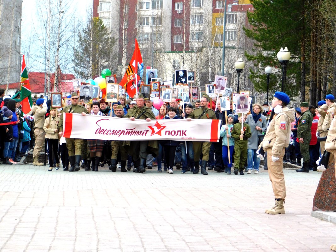 Бессмертный полк на марше - Наталья Пендюк Пендюк