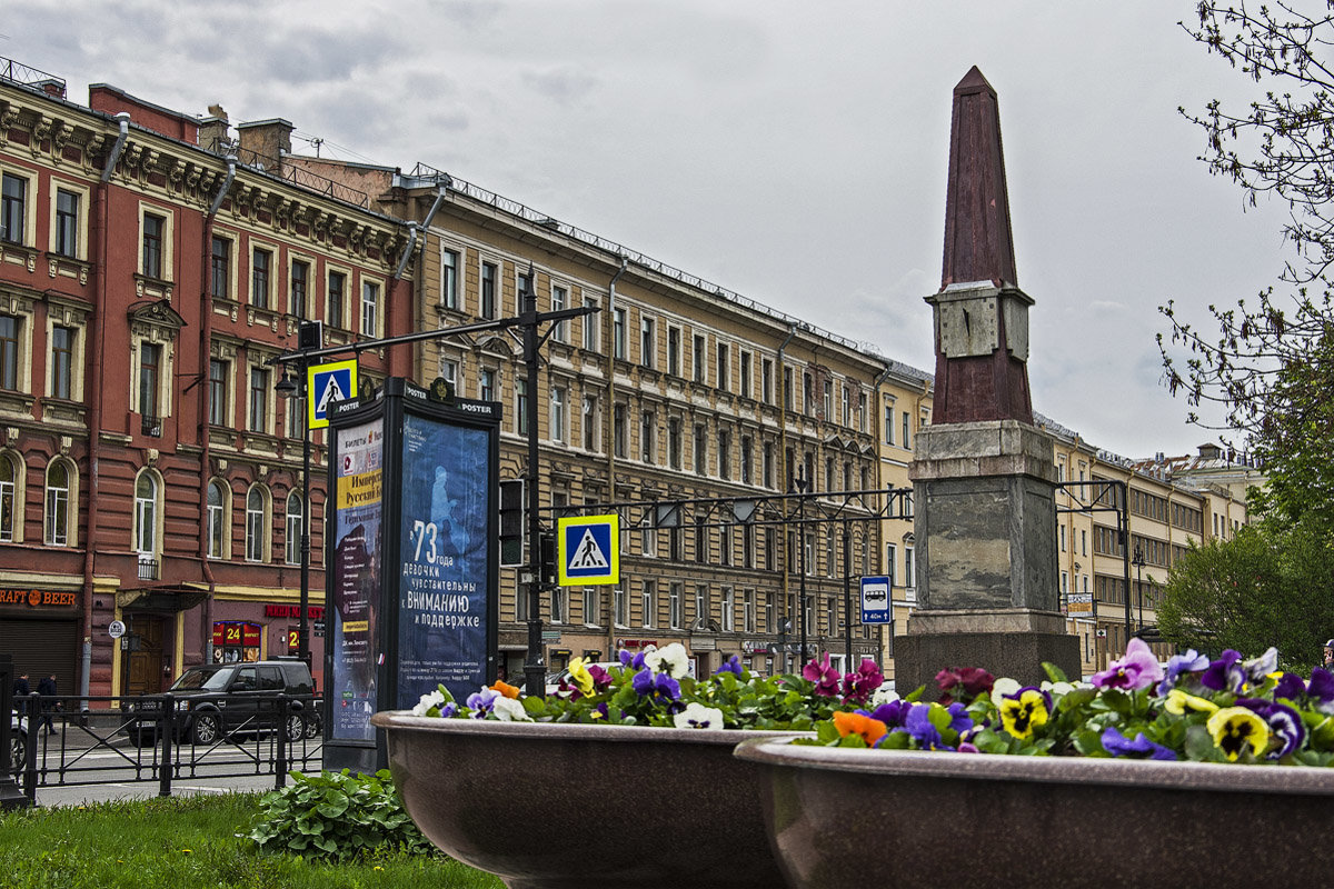 До Москвы 673 версты. - Александр 